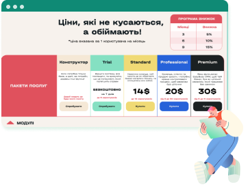 EasyBusy