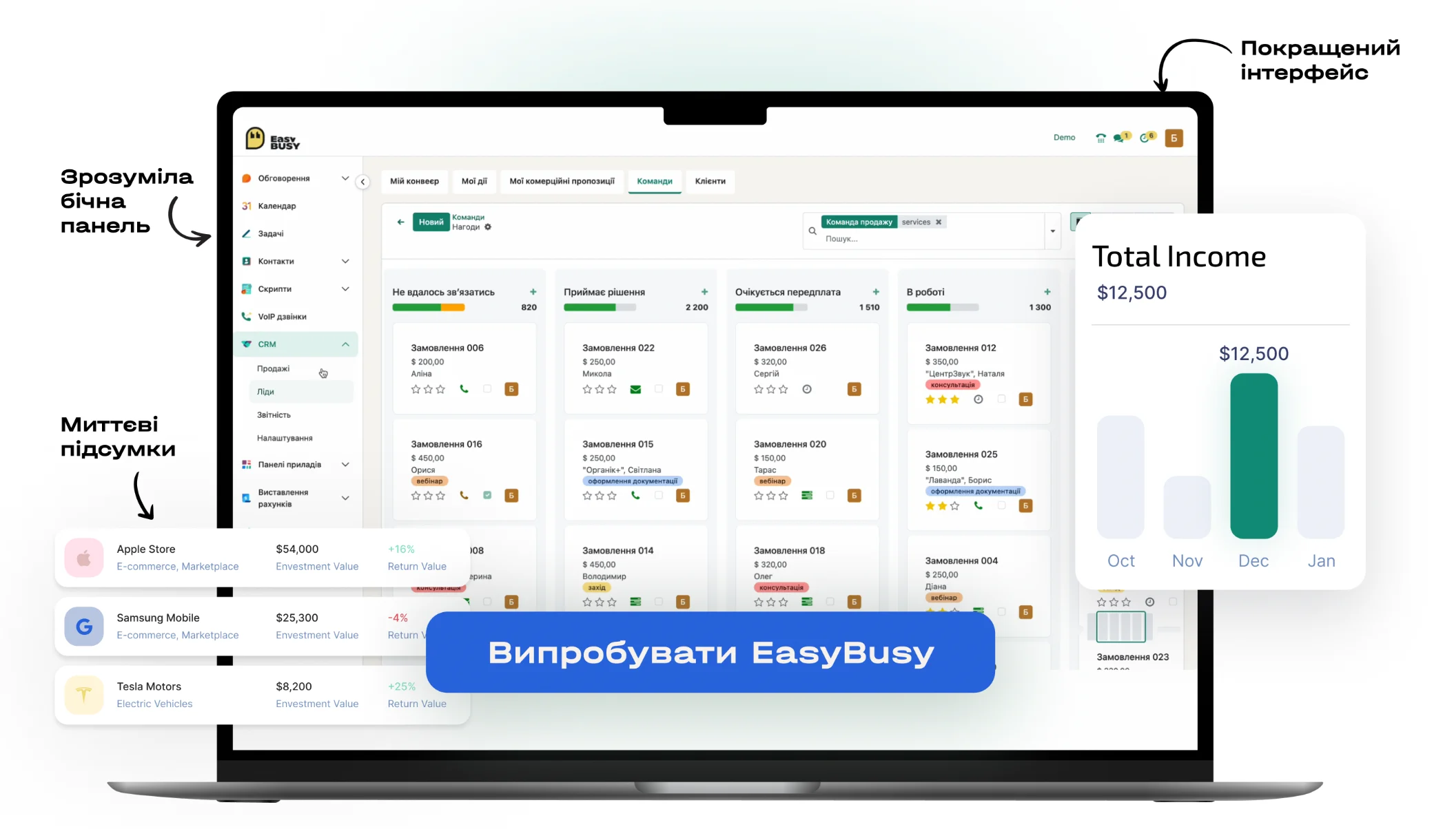 EasyBusy