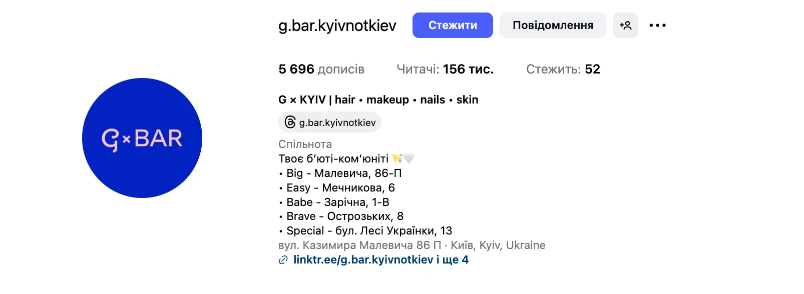 EasyBusy