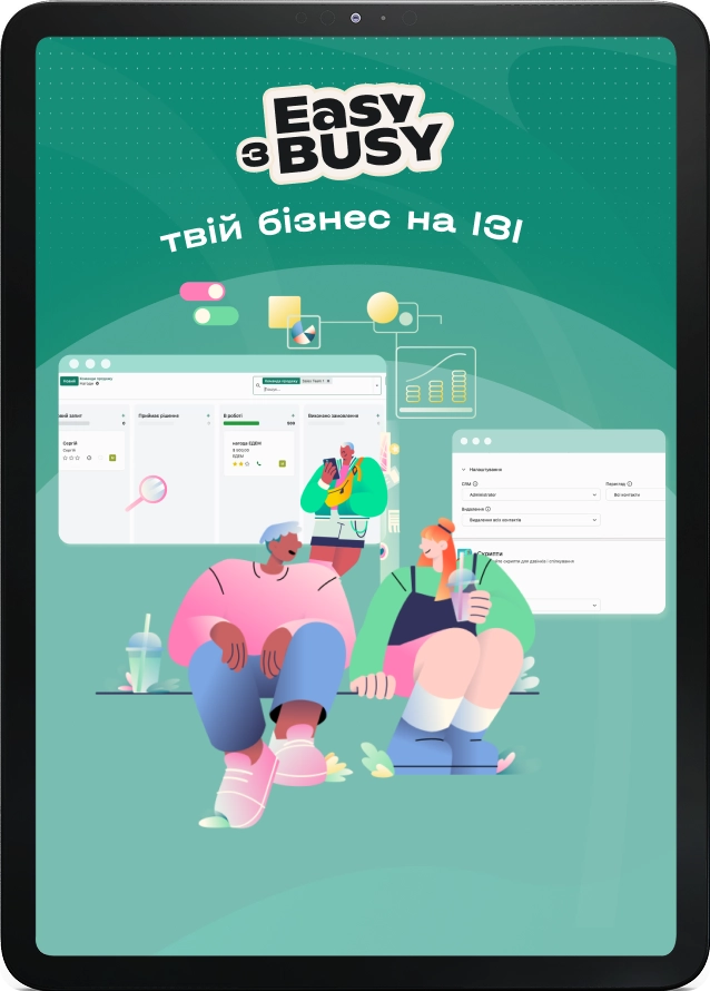 EasyBusy