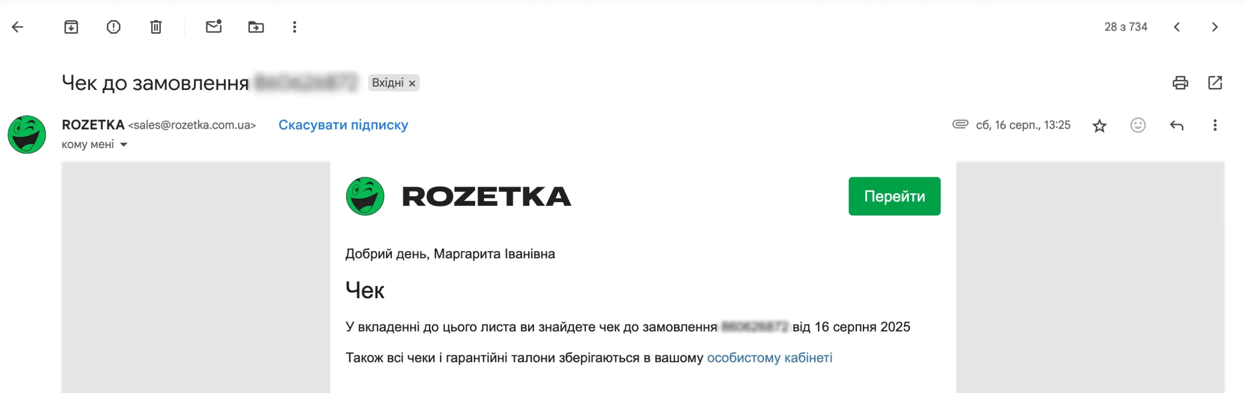 EasyBusy