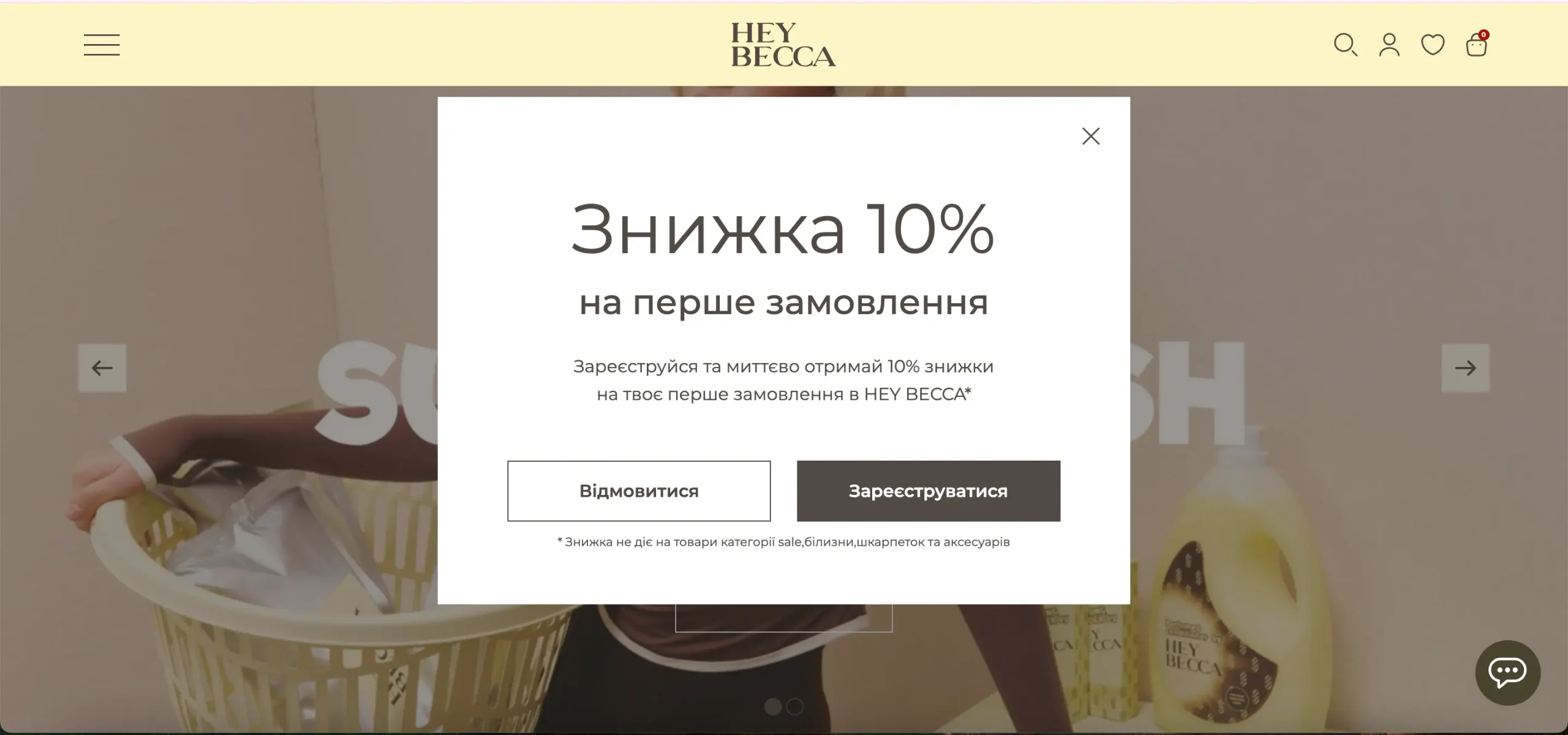 EasyBusy