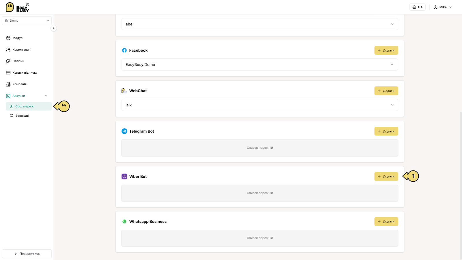 Інтеграція чат-бота Viber – EasyBusy