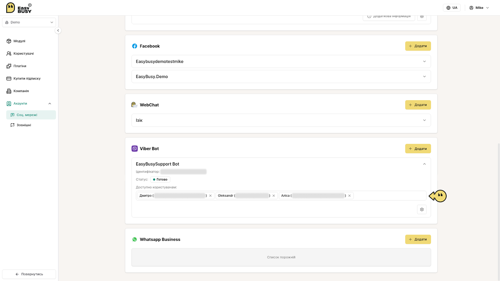 Інтеграція чат-бота Viber – EasyBusy