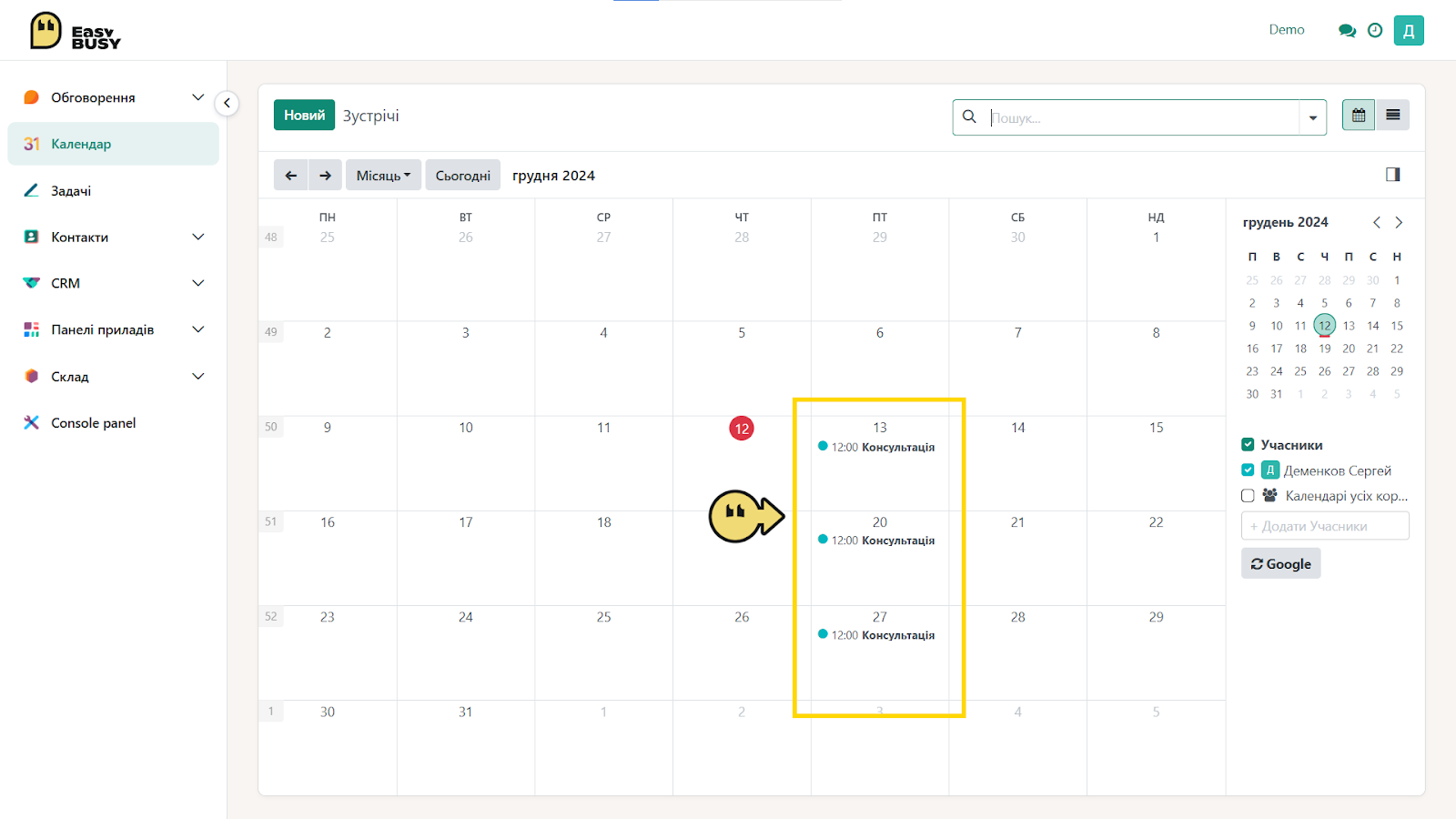 Плагін «Доступні часові слоти співробітника на вашому вебсайті» – EasyBusy