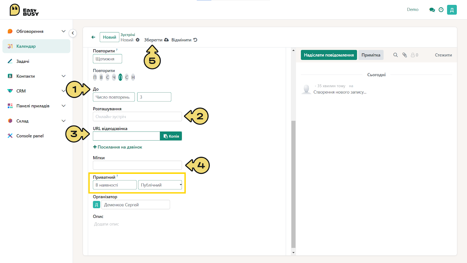 Плагін «Доступні часові слоти співробітника на вашому вебсайті» – EasyBusy