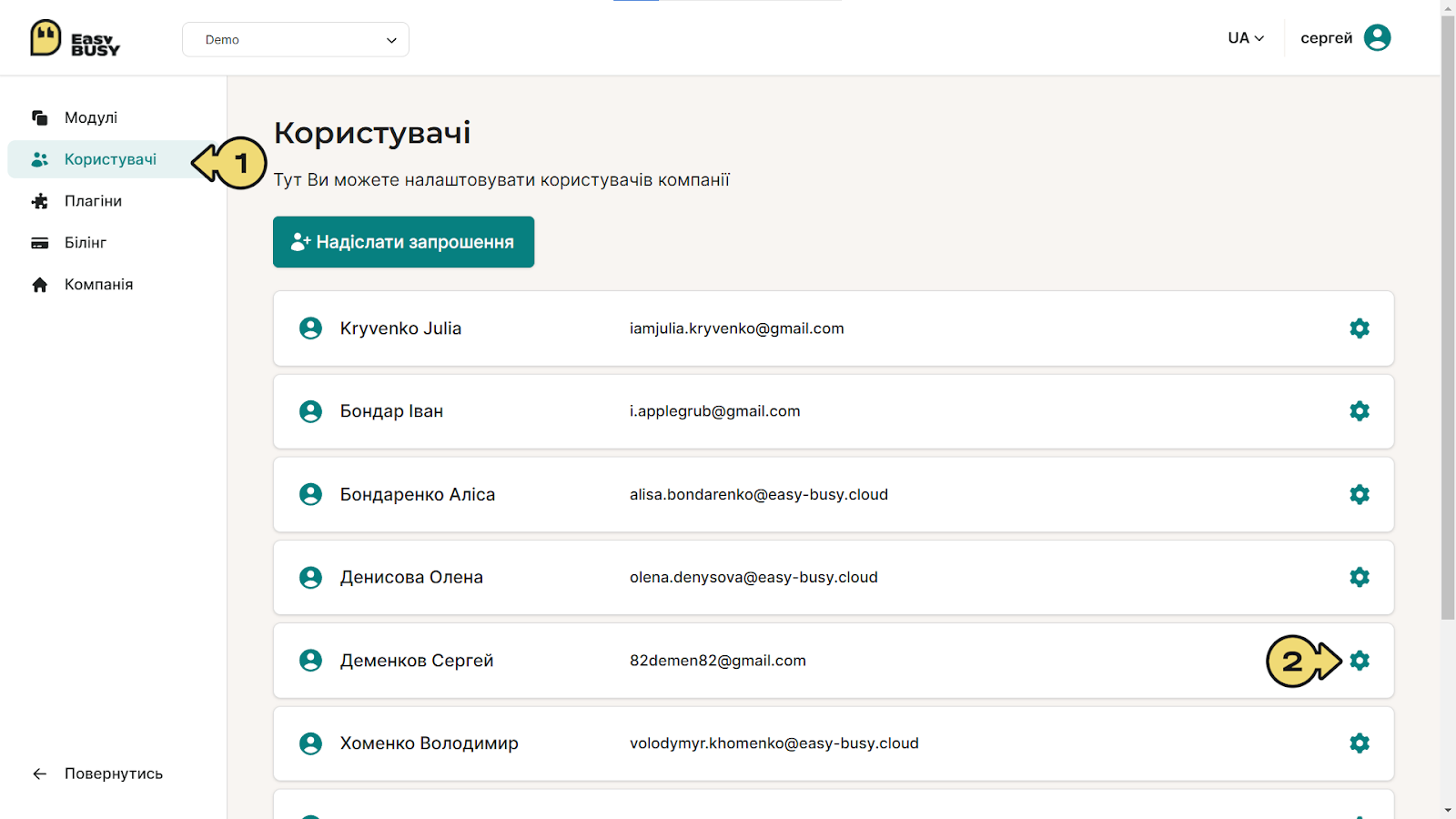 Плагін «Доступні часові слоти співробітника на вашому вебсайті» – EasyBusy