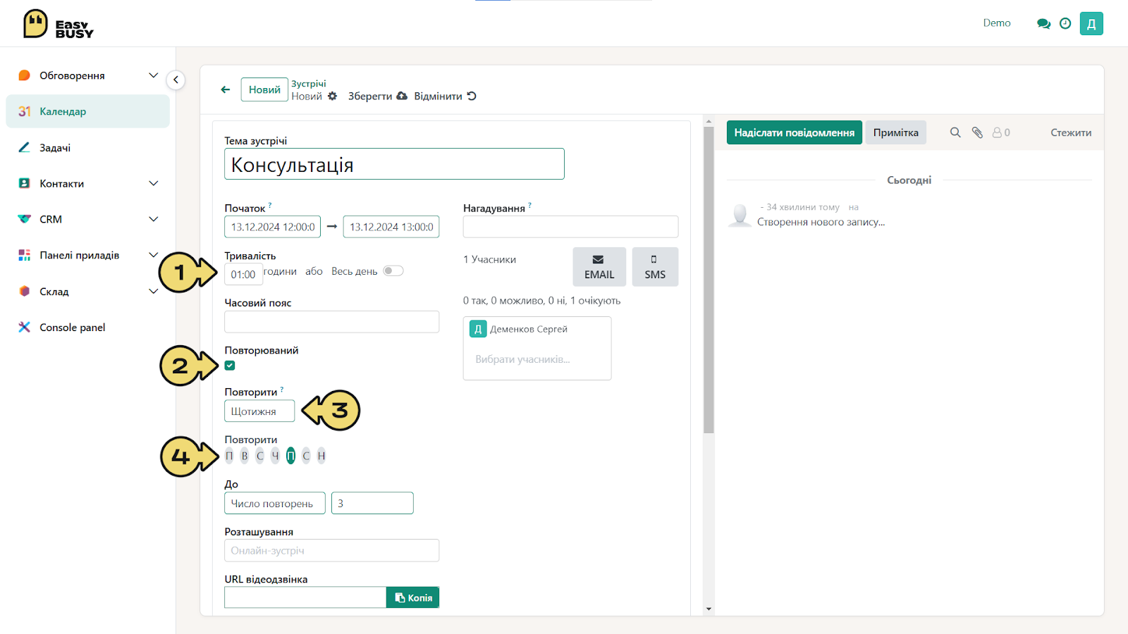 Плагін «Доступні часові слоти співробітника на вашому вебсайті» – EasyBusy