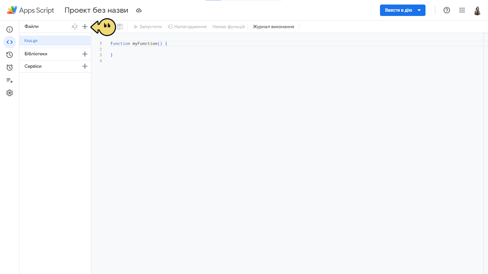 Плагін «Google форми» – EasyBusy