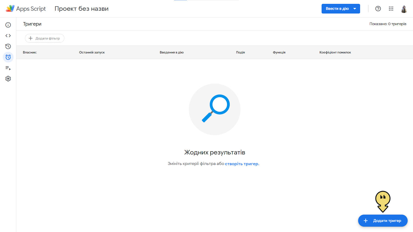 Плагін «Google форми» – EasyBusy