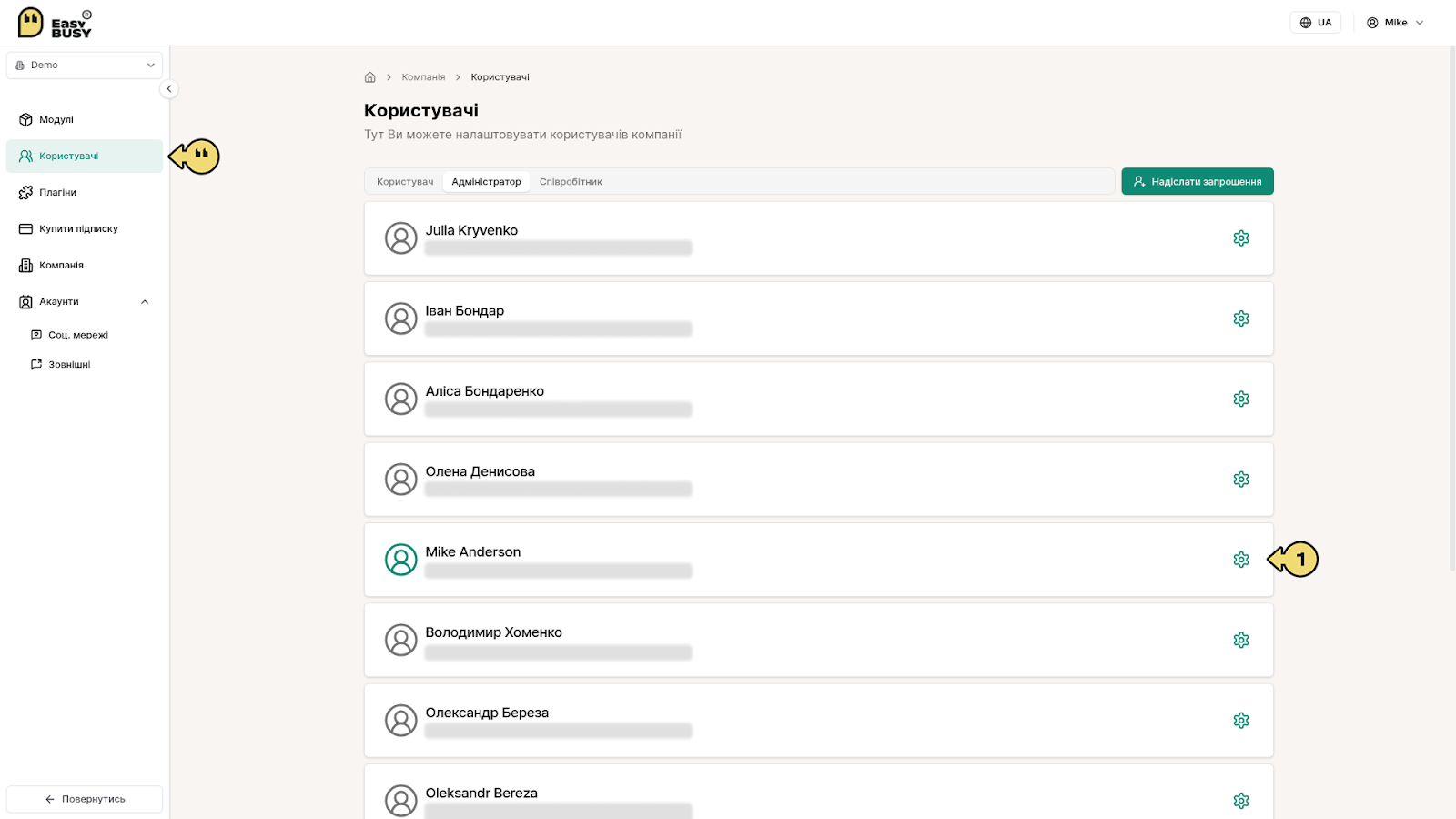 Розділ «Чати». Інтеграція месенджерів. – EasyBusy