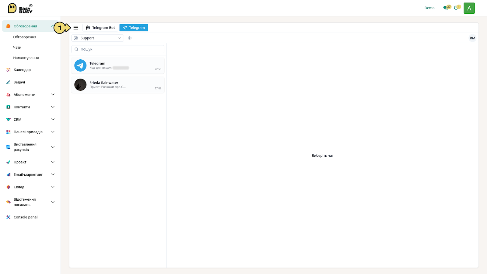 Інтеграція Telegram – EasyBusy
