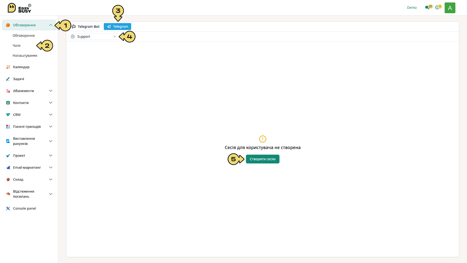 Інтеграція Telegram – EasyBusy