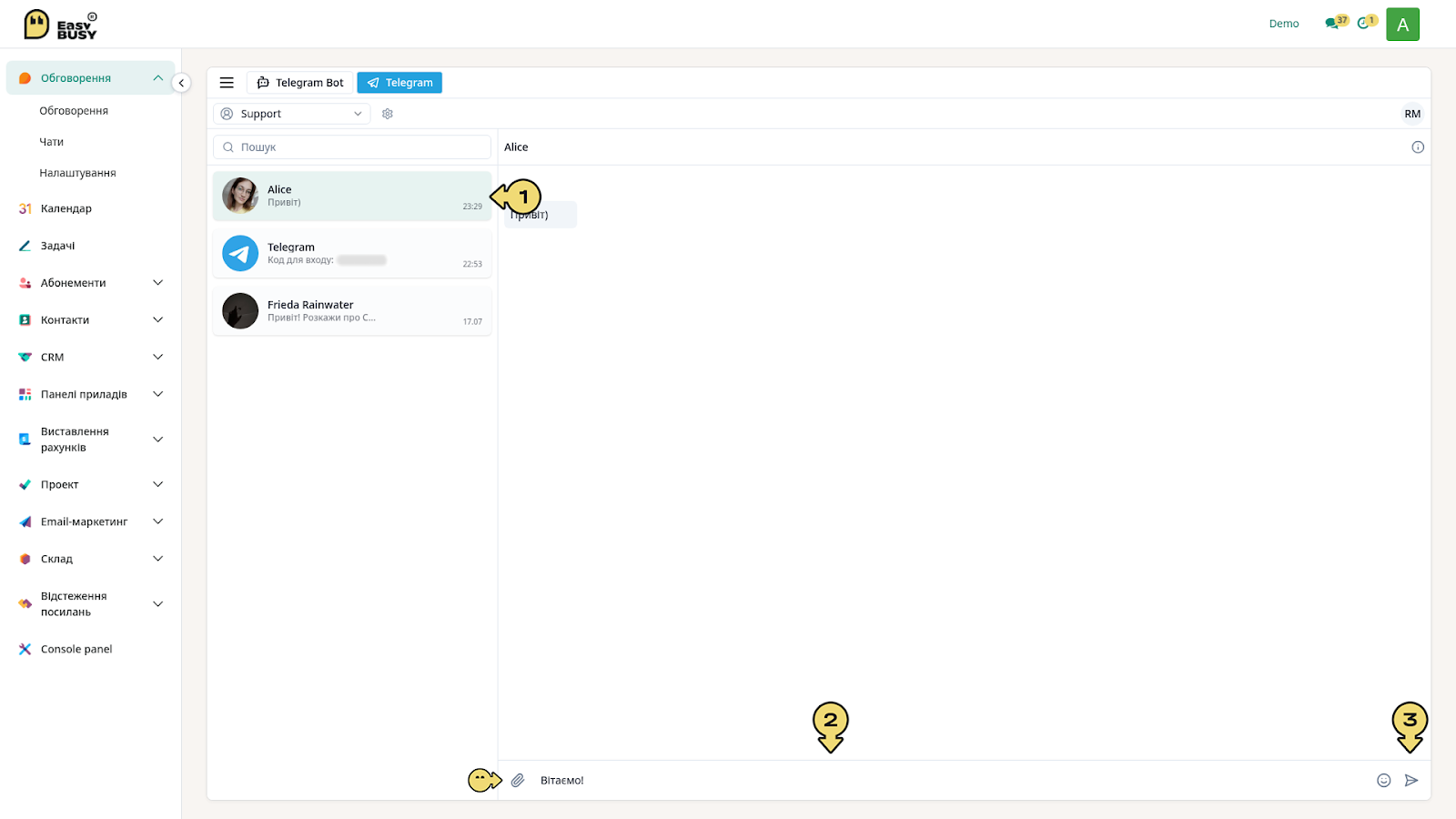 Інтеграція Telegram – EasyBusy