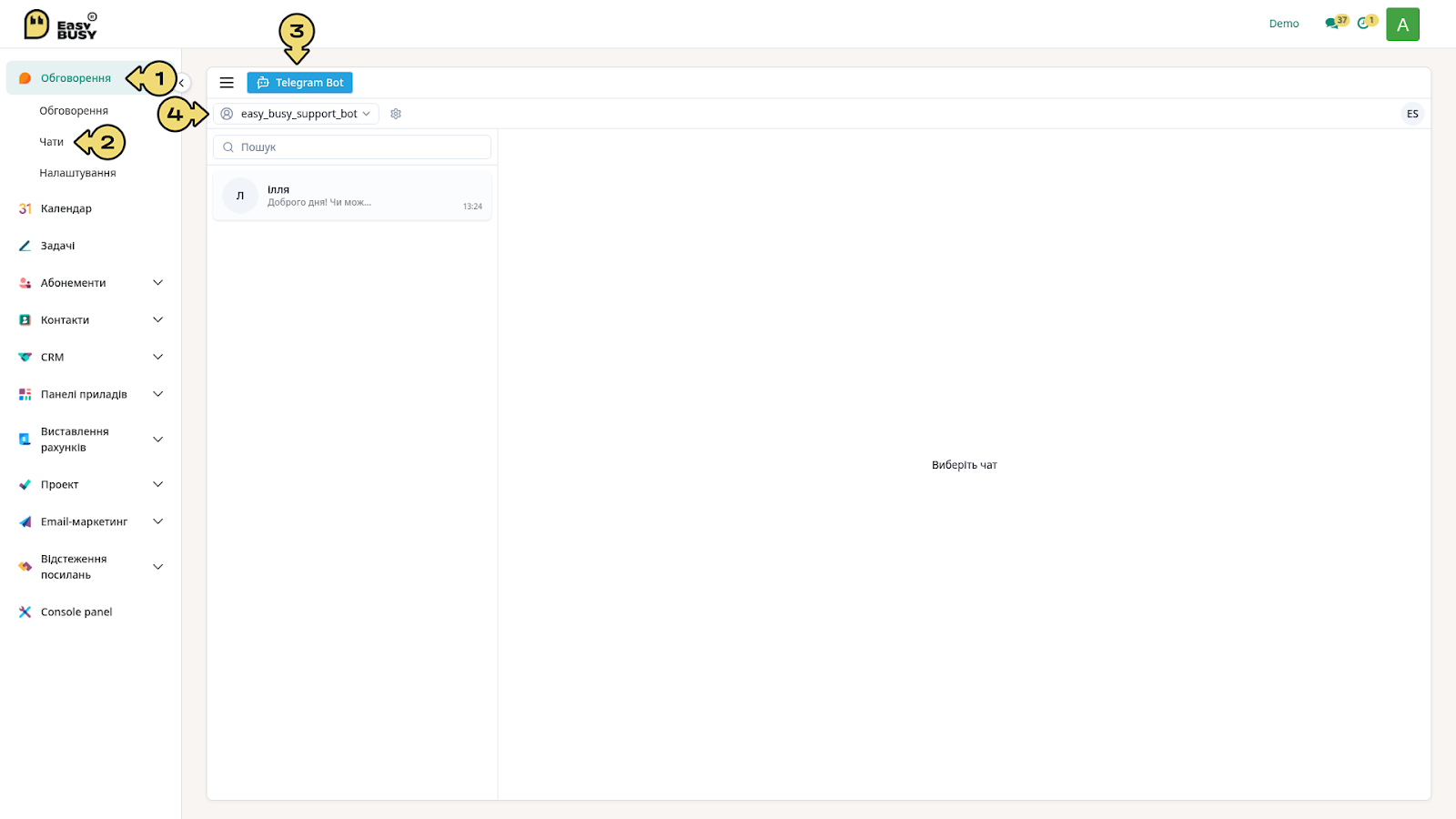 Інтеграція чат-бота Telegram – EasyBusy