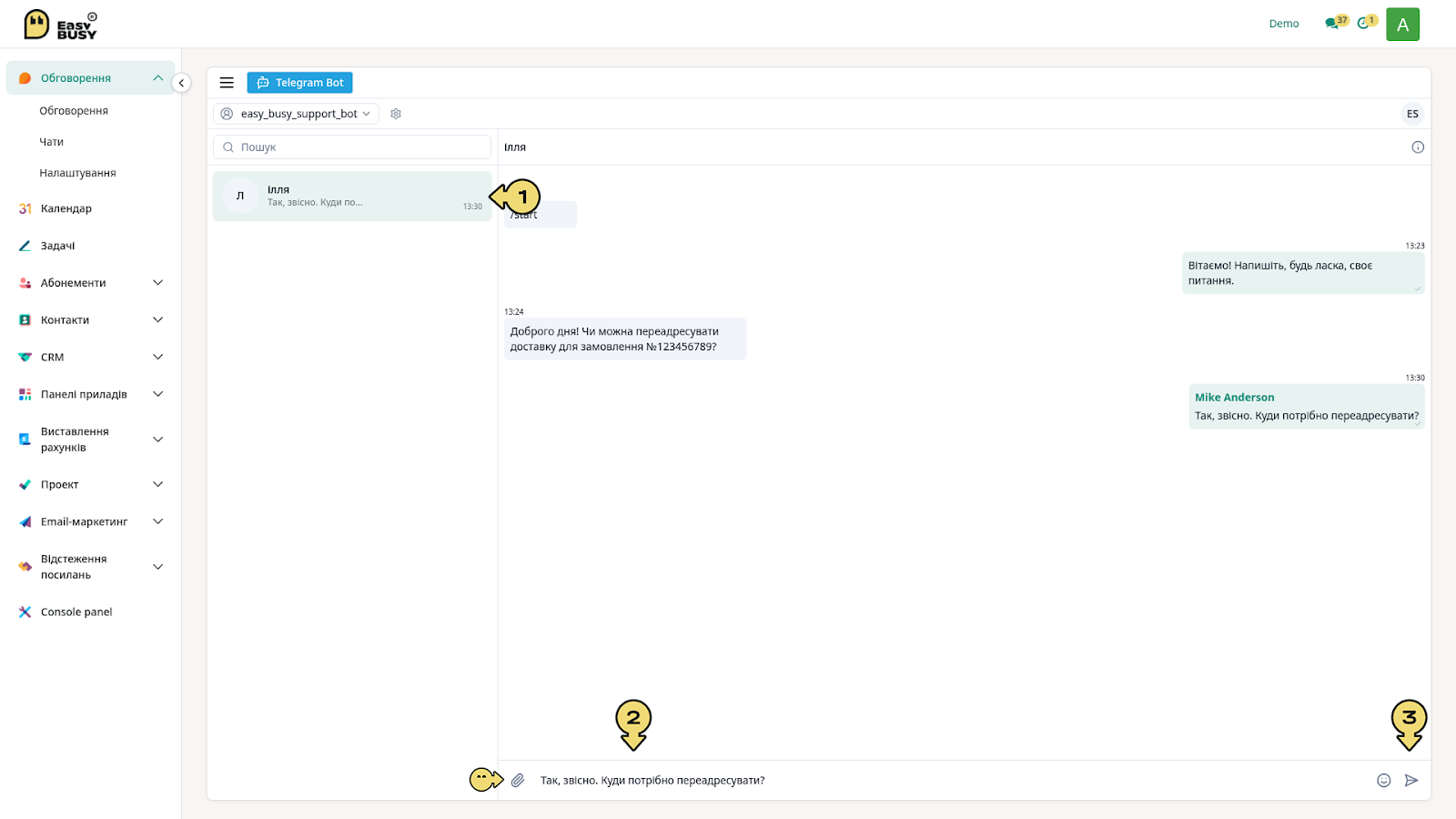 Інтеграція чат-бота Telegram – EasyBusy