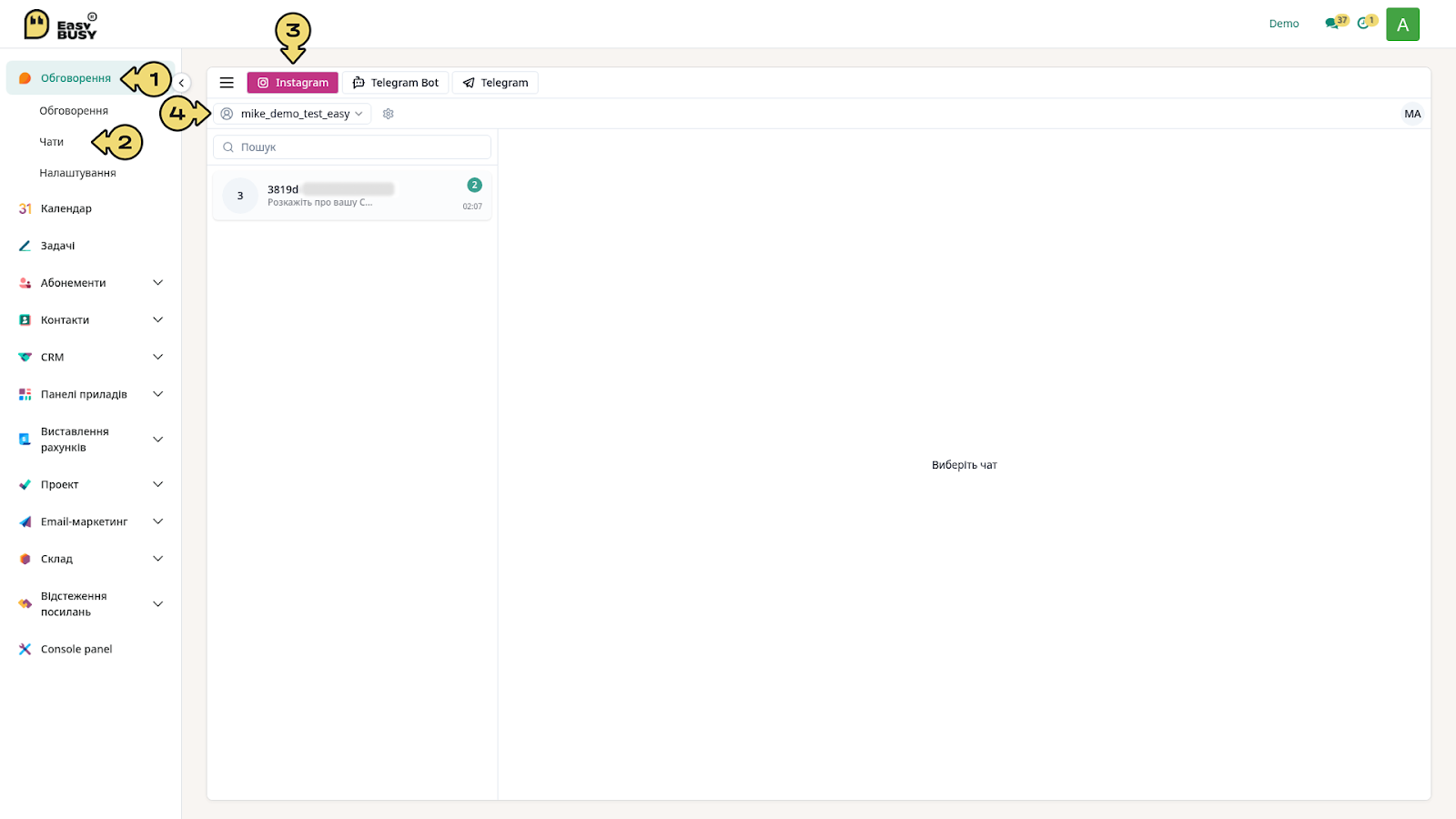 Інтеграція облікового запису Instagram – EasyBusy