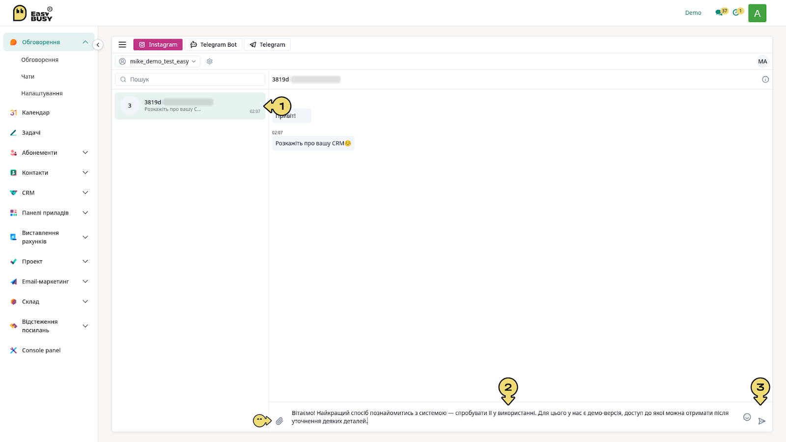 Інтеграція облікового запису Instagram – EasyBusy
