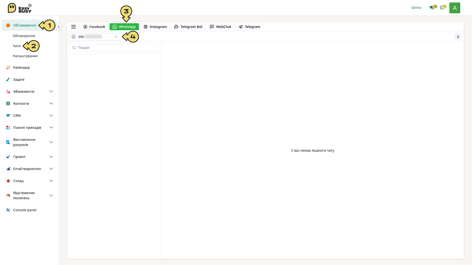Підключення WhatsApp Business Account – EasyBusy