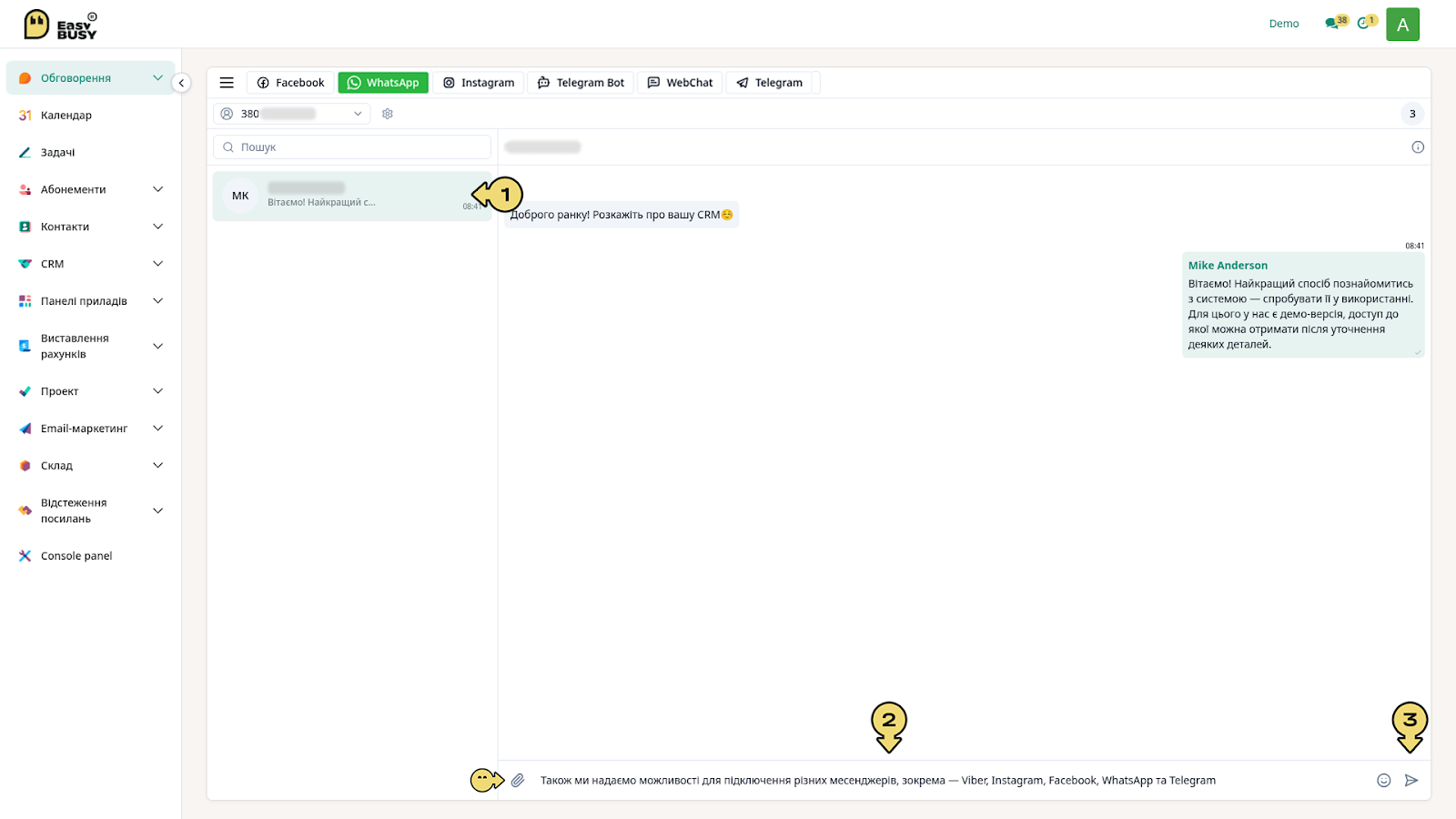 Підключення WhatsApp Business Account – EasyBusy