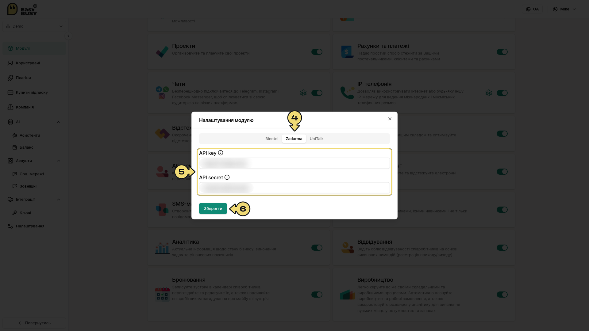 Інтеграція Zadarma до EasyBusy – EasyBusy